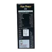 Mens Power Capsules Morning + Power Oil  KIT-thumb1