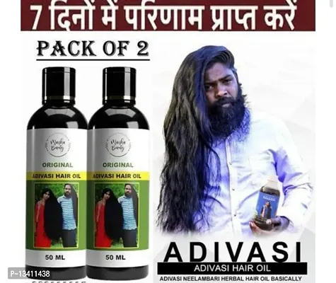 Adisvasi Hail Oil Bottle For Beautiful Hairs