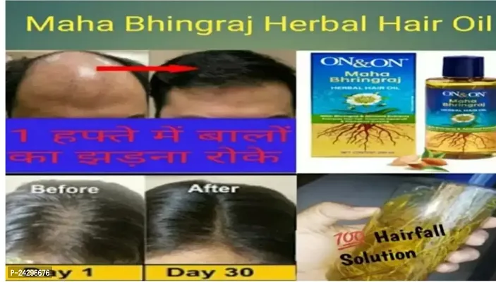 On And On Maha Bhringraj Herbal Hair Oil Pack Of 1-thumb2