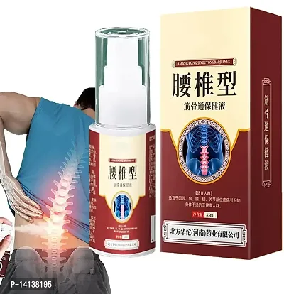 Lumbar Spine Cold Gel Spray, Back Pain Relief Products, Sciatica Pain Relief 30ml