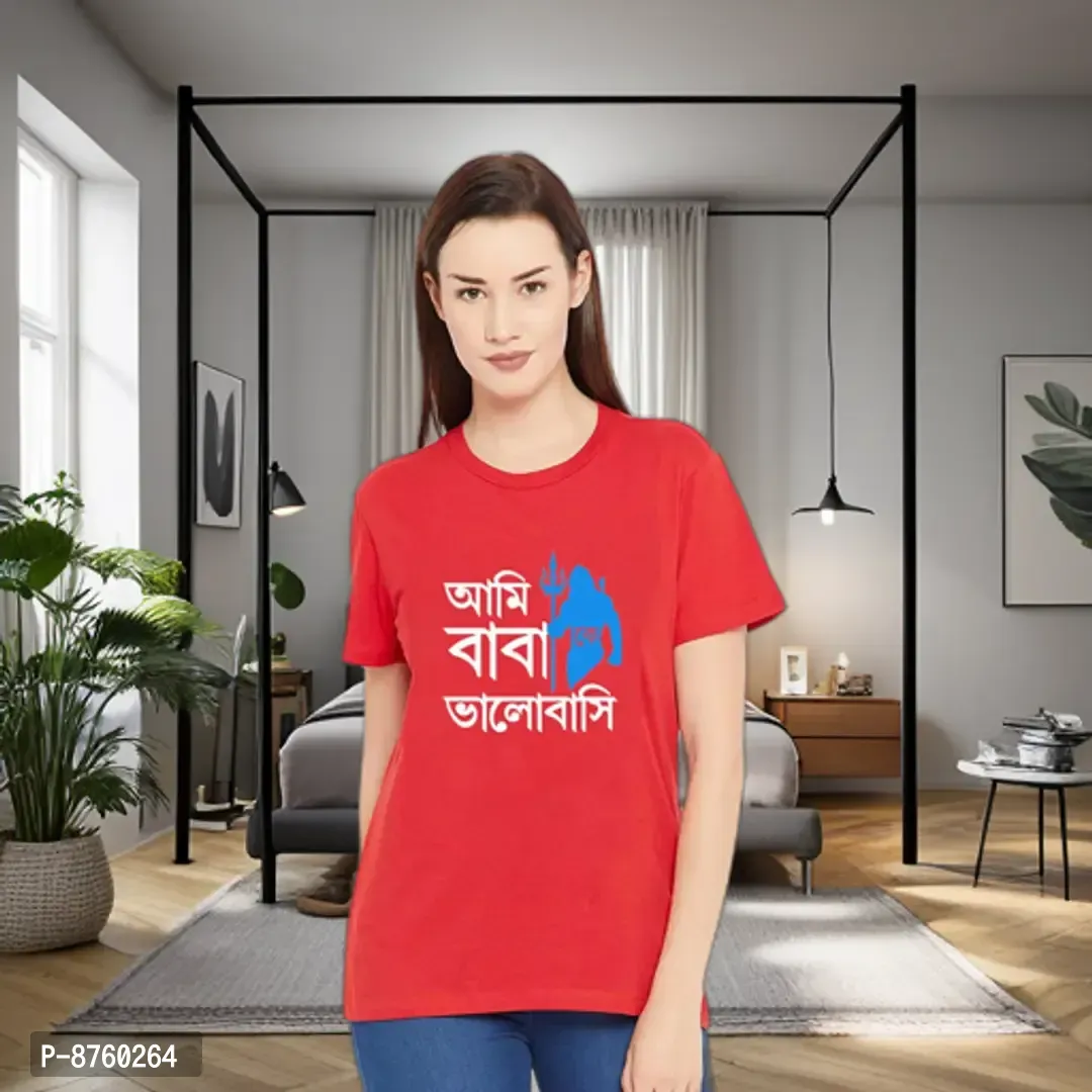 Bratma Women's Cotton Tshirt Regular Fit Ami Baba Ke Bhalobasi Printed Tees for Women's (Red_XL)-thumb0