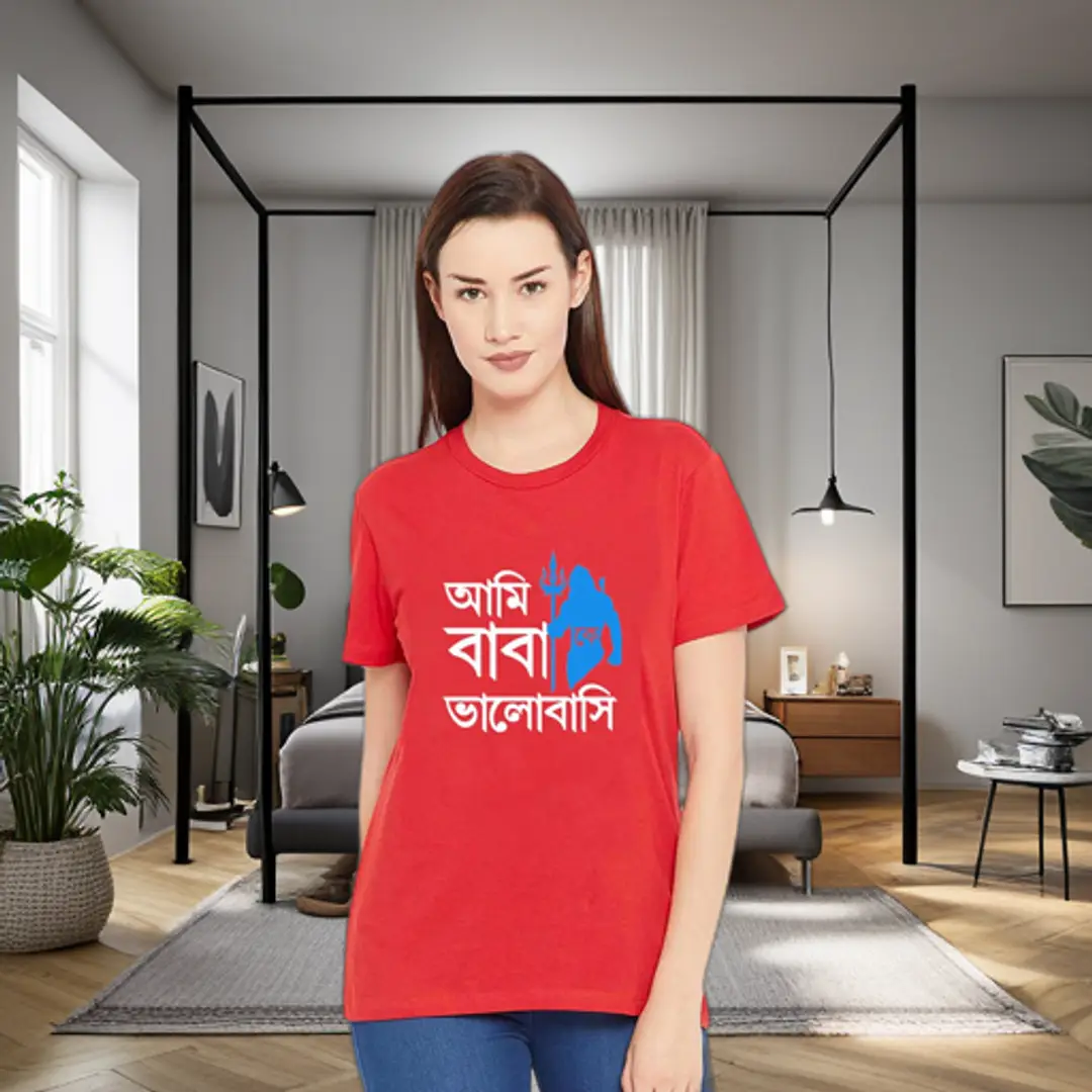 Bratma Women's Tshirt Regular Fit Ami Baba Ke Bhalobasi Tees for Women's (Red_L)